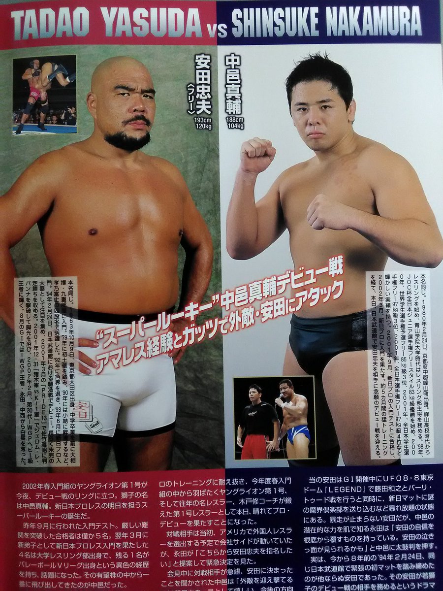 安田忠夫さんが亡くなりました。
デビュー戦の相手で、総合格闘技とプロレスの両立を経験した方だからこそ、
それに挑んでいた当時若手の自分に何度も気をかけてくださったことを忘れません。

ご冥福をお祈りします。安らかに