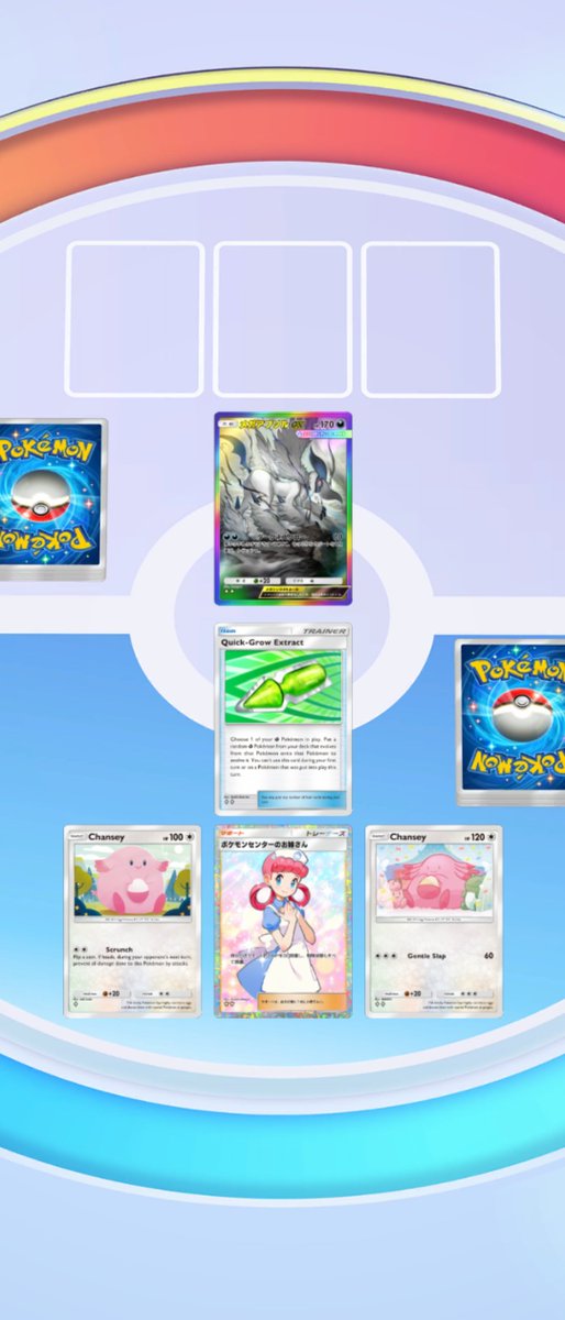 The medicine is suppository designed to be inserted through the anus, not for oral intake. Please insert it after defecation if at all possible. 💊

#PokémonTCGPocket
#ポケポケ交換