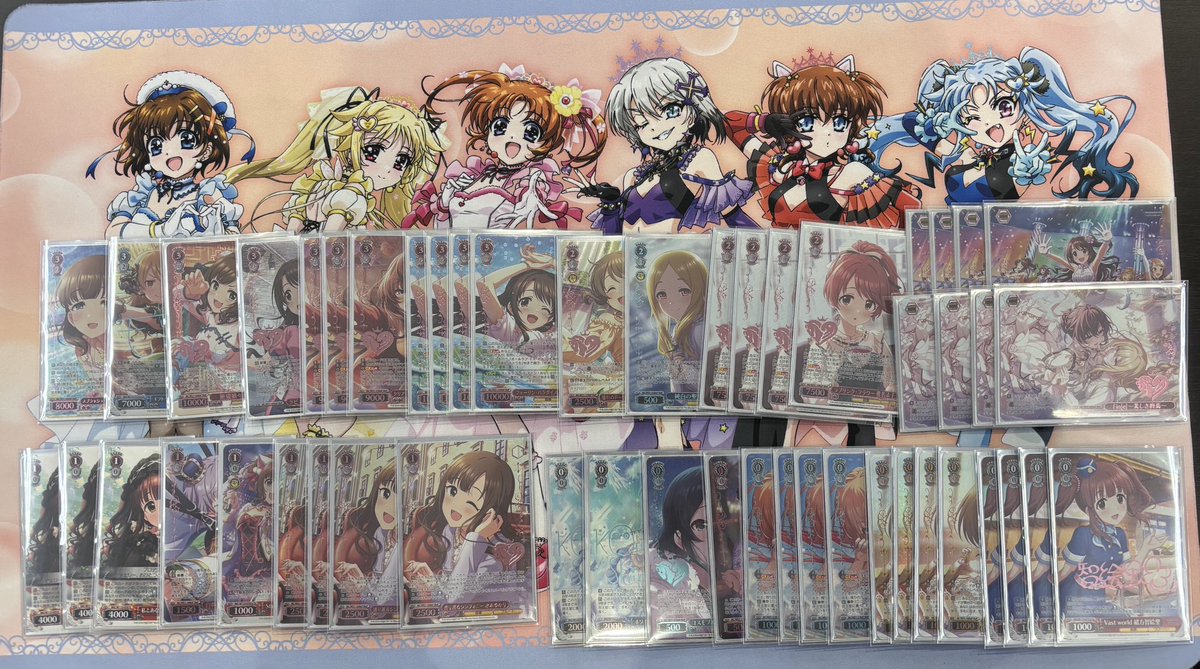 ヴァイスシュヴァルツ