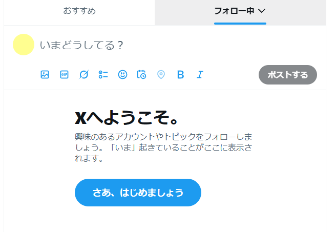 一生これなんだけど