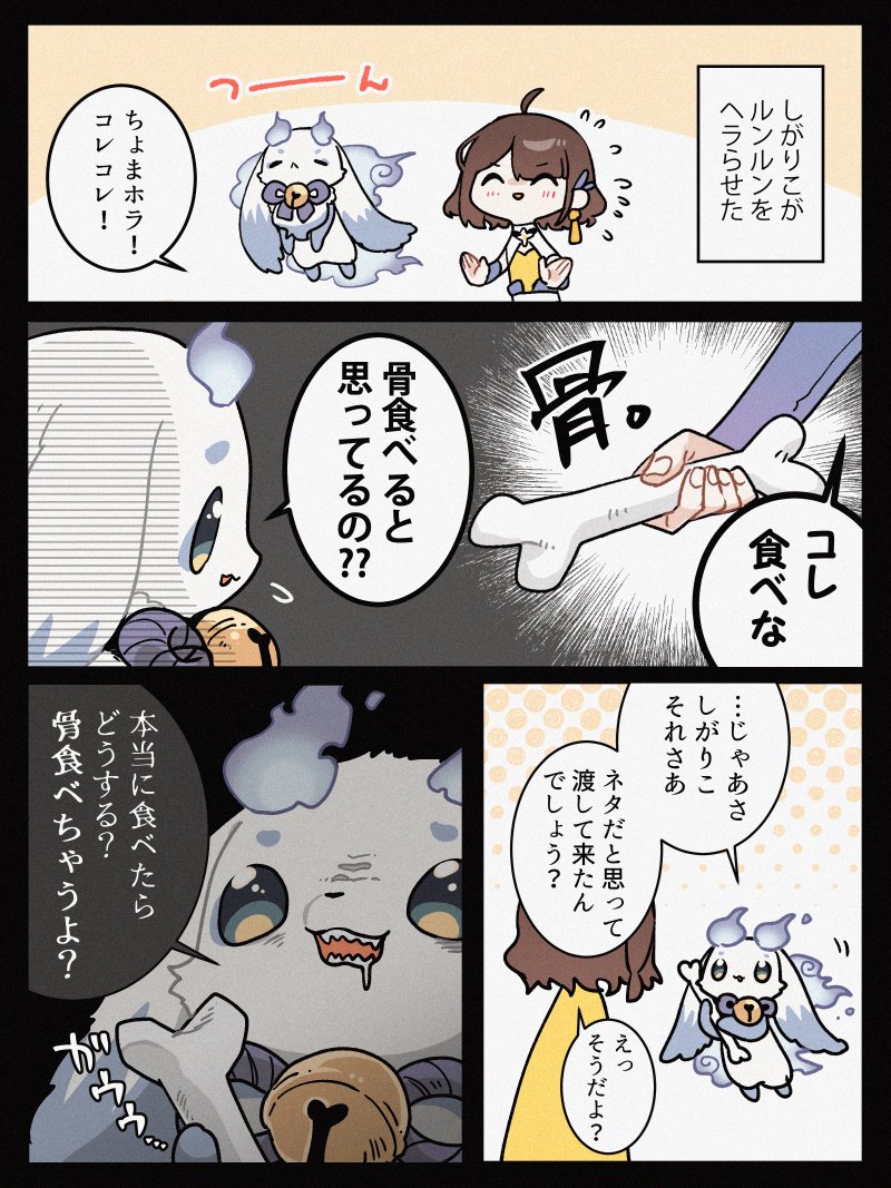 (2/2) 