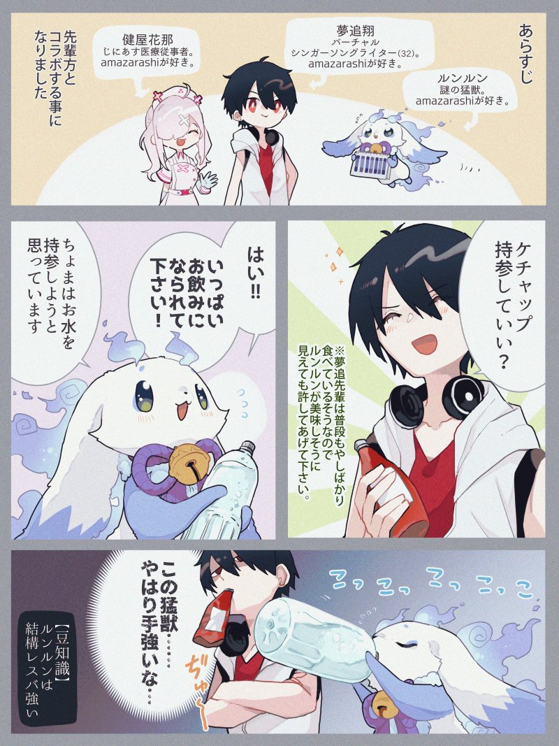 直近はケモーノばかりまとめ(再掲)
(1/2) 