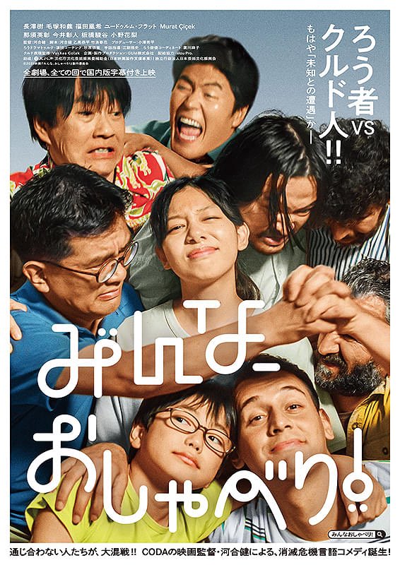 aioiza_roxy's tweet photo. 【📽️アンコール上映のお知らせ❗️】
以下の作品のアンコール上映、そして上映日が決定しました‼️

・『Ryuichi Sakamoto: Diaries』《3/20(金)～3/26(木)１週間限定》
・『みんな、おしゃべり！』《4/10(金)～4/16(木)１週間限定》

見逃してしまった方、観直したいという方もこの機会に是非🙇

#RyuichiSakamoto: Diaries
#みんなおしゃべり
#長野相生座・ロキシー