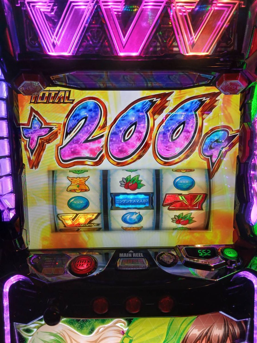 SetaCenter's tweet image. ヴァルちょろいなぁ?!🥳🥳
仕事終わり2日で7000枚♡