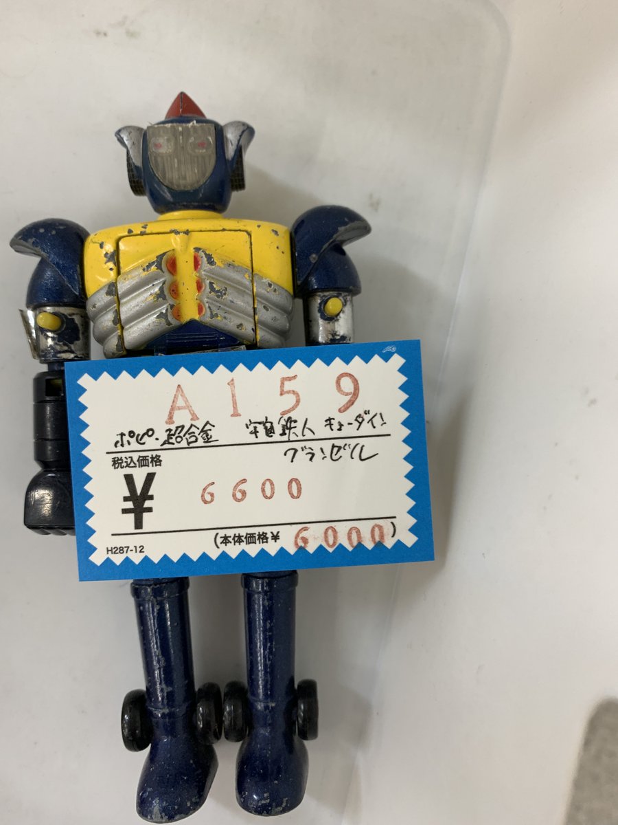 ☆A159ケースに入荷しました!! ポピー超合金 カゲスター ポピー超合金