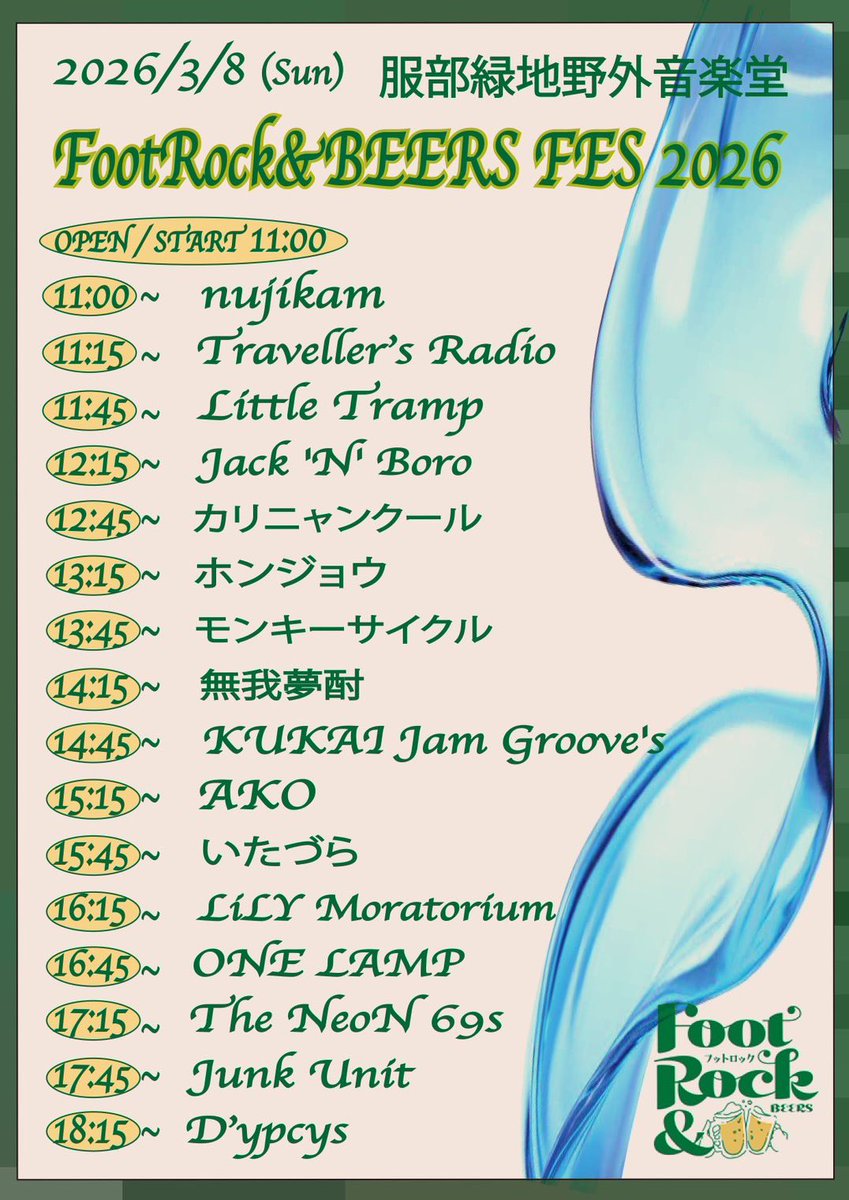 331(ex.Traveler’s Radio) tweet media