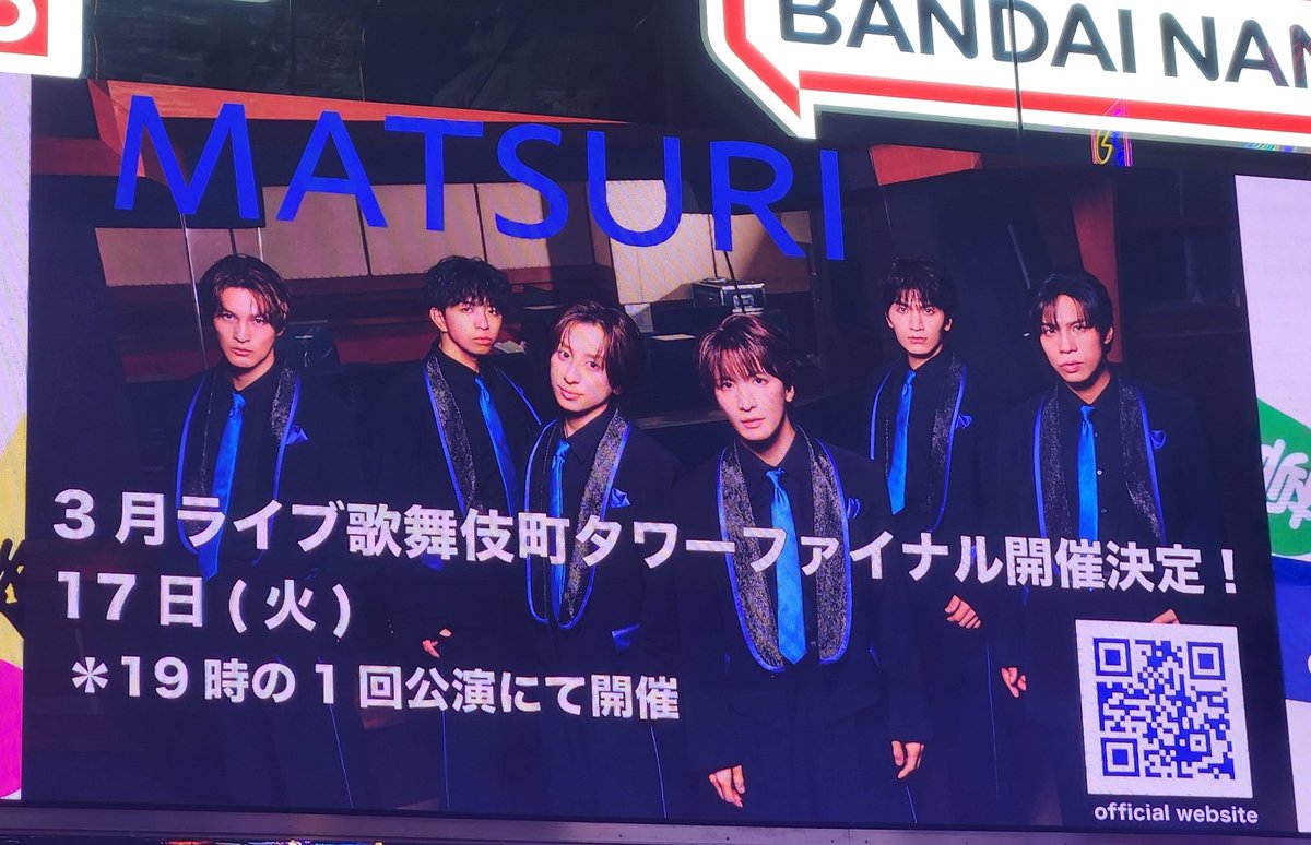 2026年3月17日(火)にて、東急歌舞伎町タワーMATSURIのわっしょいLIVEは