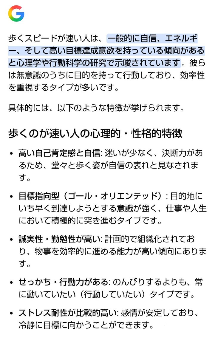 HAJIME_0501's tweet image. 自信の部分は全く合ってねぇ❗