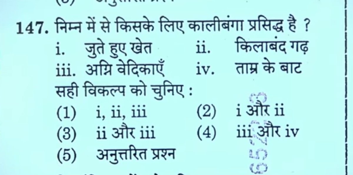 RADHE__RANI911's tweet photo. प्रश्न - #कालीबंगा के संबंध में सही विकल्प का चयन करें ?
#RPSC_EXAM #RSSB #RAJASTHAN
#Exem https://t.co/mKRHcNyHBK