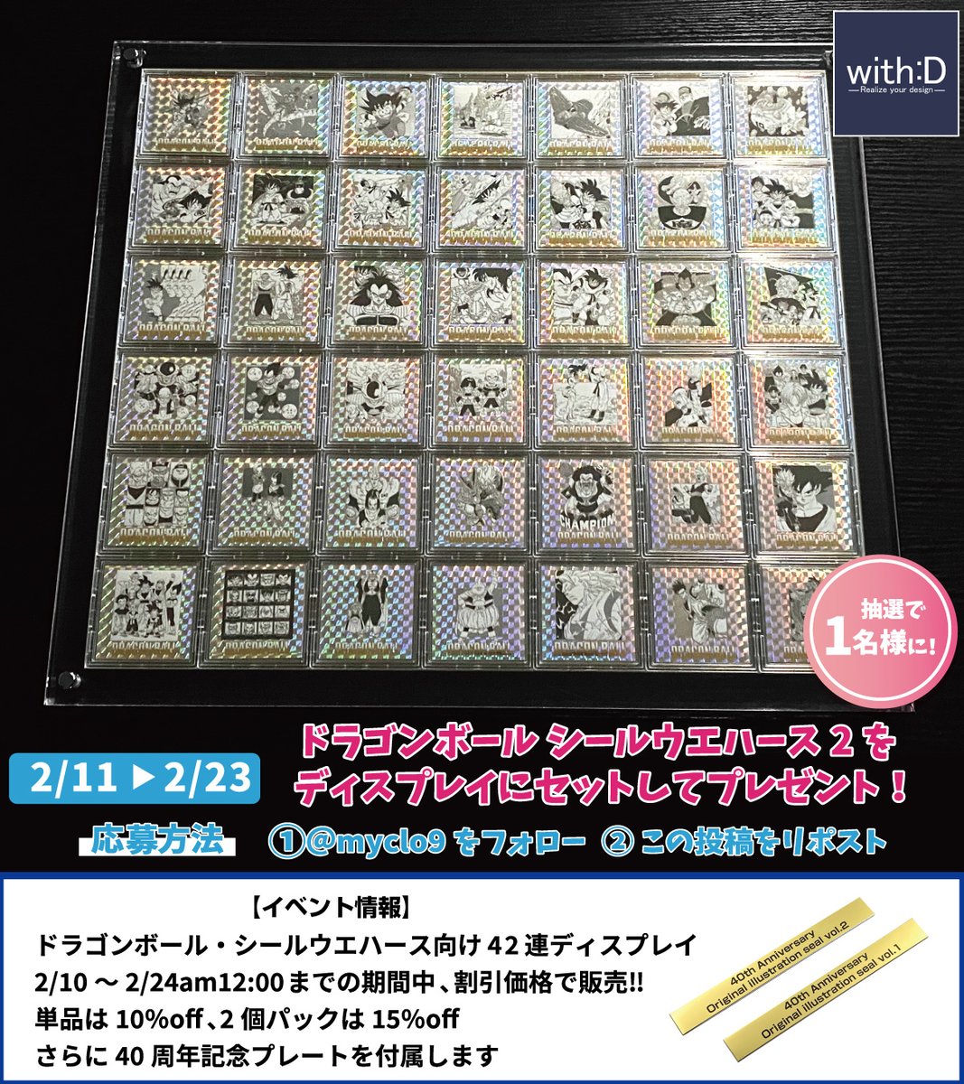 ぷぷ (@gdKQGG5DUhhrSeS) / Posts / X