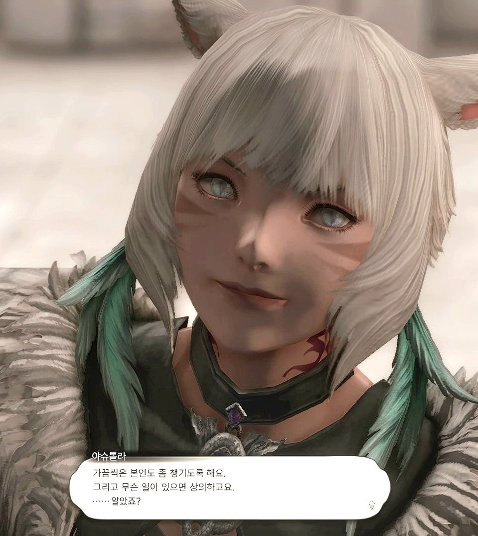 이건 그냥 아내 나페스 권장 대사(개인적 의견입니다.)같아서 보여드리고 싶었어요.