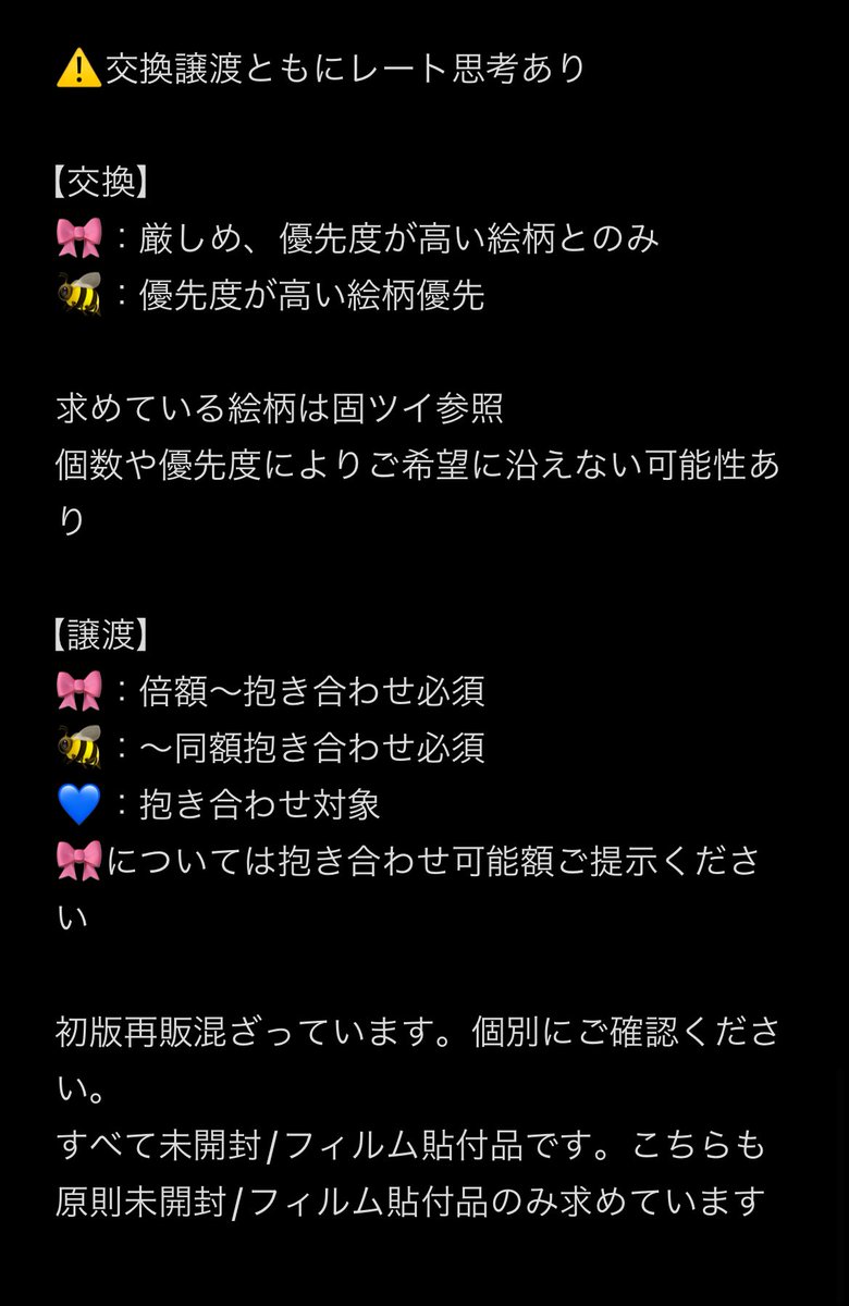 れもん🫘*プロフリンク必読 tweet media