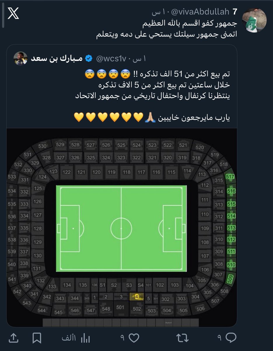 ⚖️ tweet media
