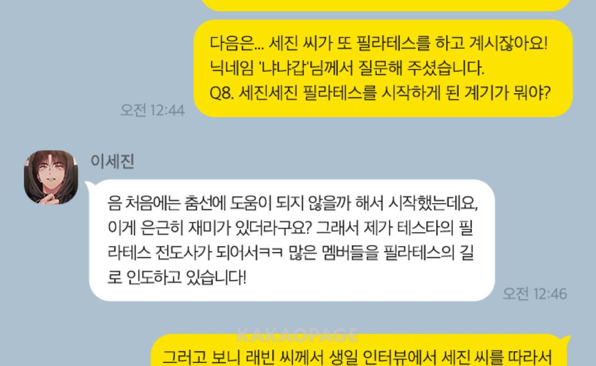 아니 진짜 개감동적…
벌크업될까봐 격렬한운동안하는아이돌 진짜고마워…