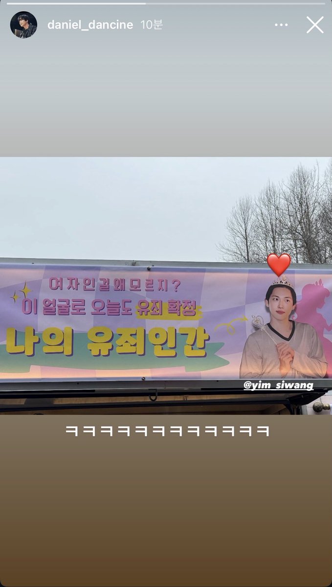 박단희 감독 인스스✨