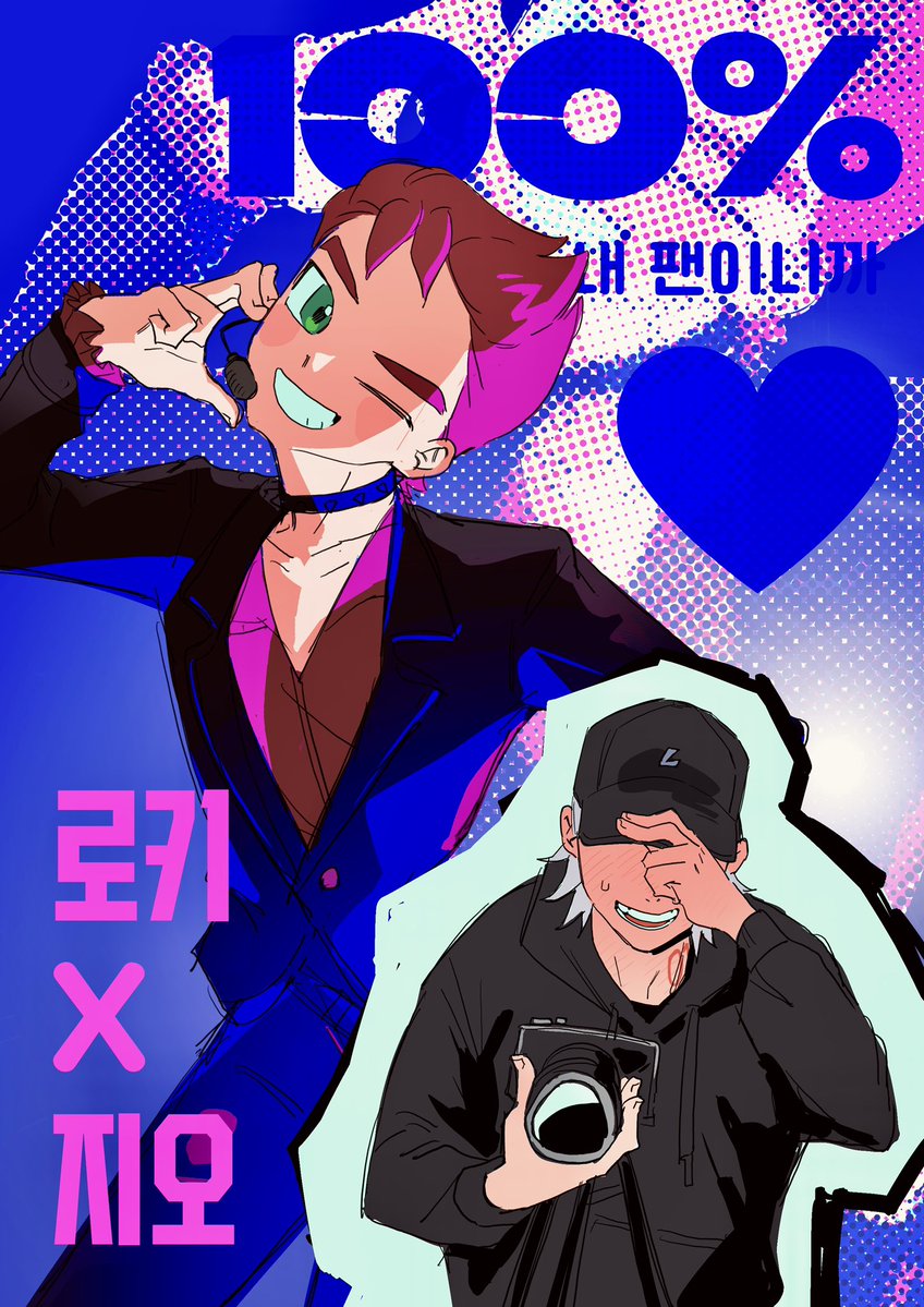 하ldㅏ🚲 tweet media