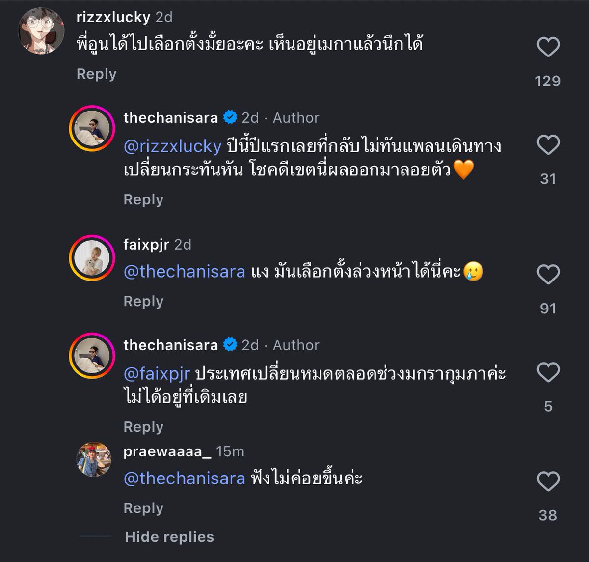 icnnara's tweet image. นึกว่าตัดต่อเพราะภาพแตกมาก สรุปไปดู ของจริง เอาดีๆ 😰