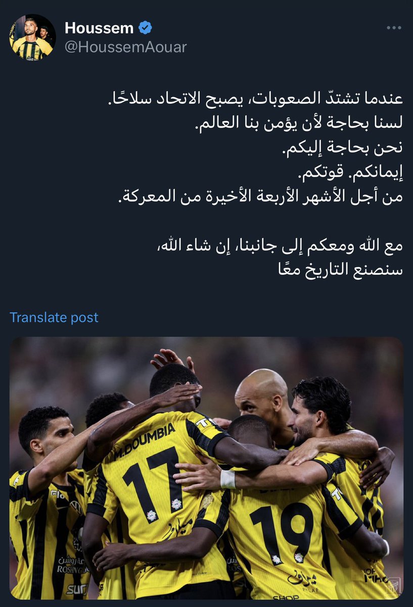 Itti_ff's tweet image. يا سلام يا عوار على التغريدة ، لنصنع التاريخ يا عوار و ترد على الخاين اللي غدر بالاتحاد .. 

من قبل ايام وكنت انتظر تغريدة منك 💛

الله يكتب الفرحة من نصيب جمهور الاتحاد 💛