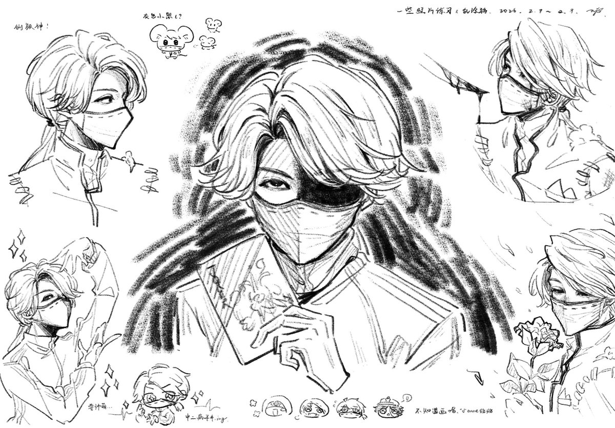 #平井雄基 #第五人格
画了一些舞台剧平井殓:-D