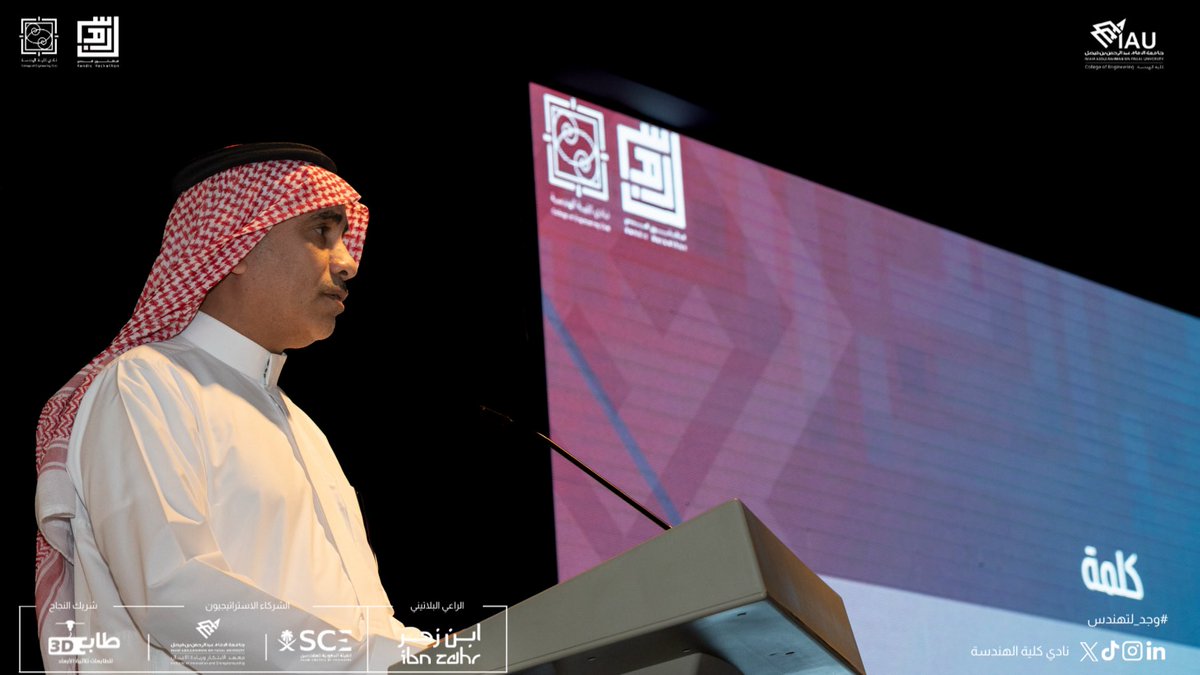 نادي كلية الهندسة tweet media
