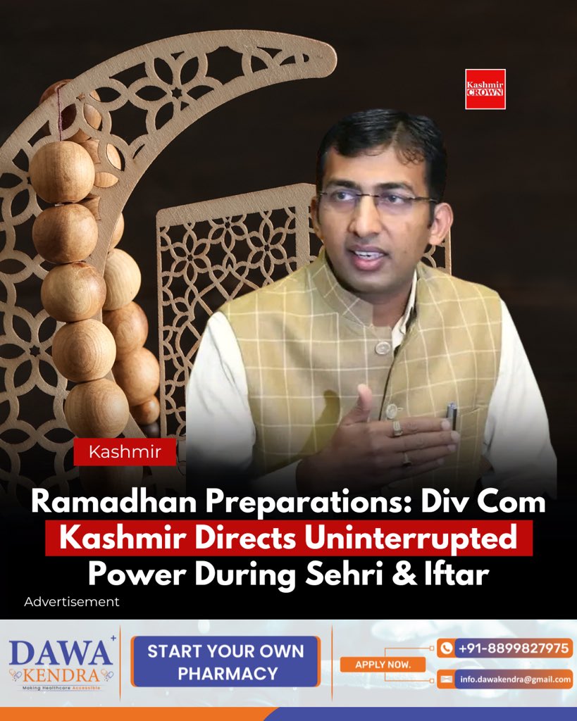 kashmircrownews's tweet image. Ramadhan Preparations: Div Com Kashmir Directs Uninterrupted Power During Sehri &amp;amp; Iftar

#Ramadhan #Kashmir #Uninterruptedpower