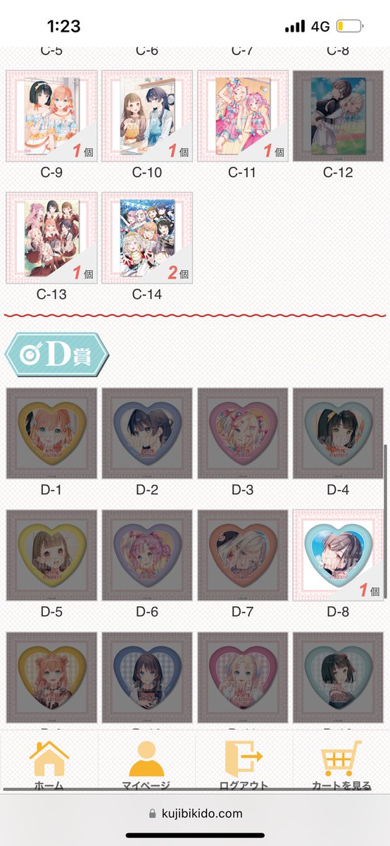 ざっくり蓮くじ引き堂5万使ったけどアクスタ揃いませんでした。爆死