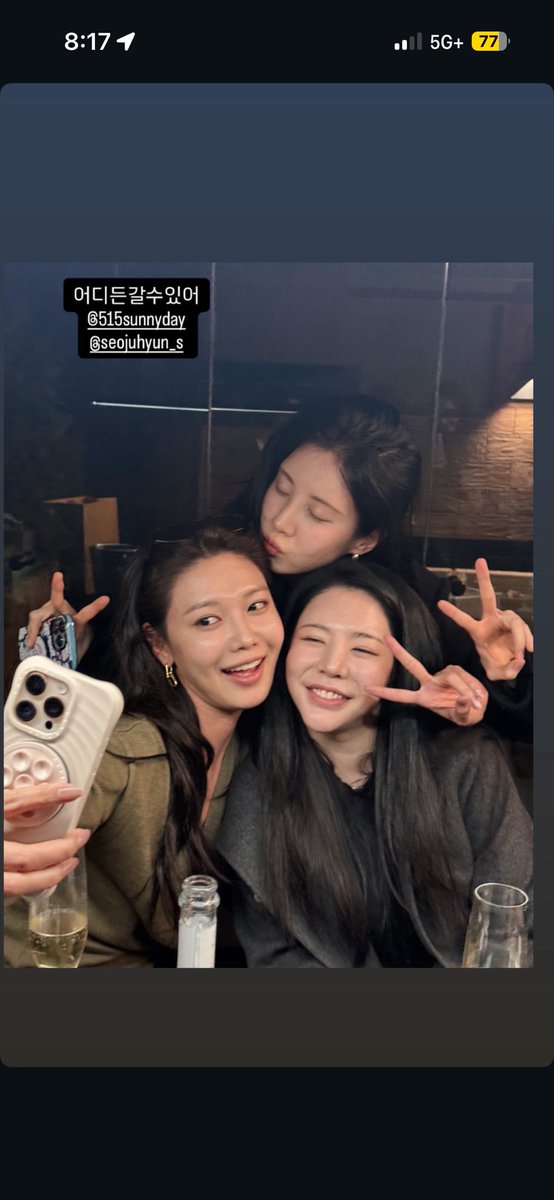 sooyoung’s ig stories with the girls 💕

“master-nim, is it okay if i’m fluttered @.yoona_lim”

“if i’m with these pretties
@.tiffanyyoungofficial
@.yoona_lim
@.yulyulk”

“it’s all good no matter where i go
@.515sunnyday
@.seojuhyun_s”