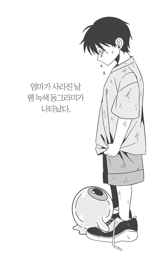 (짱려온/캠1b) 얌냠 tweet media