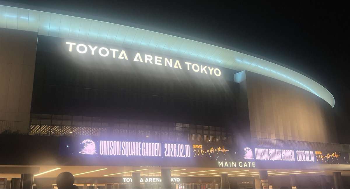 向井莉生 tweet media