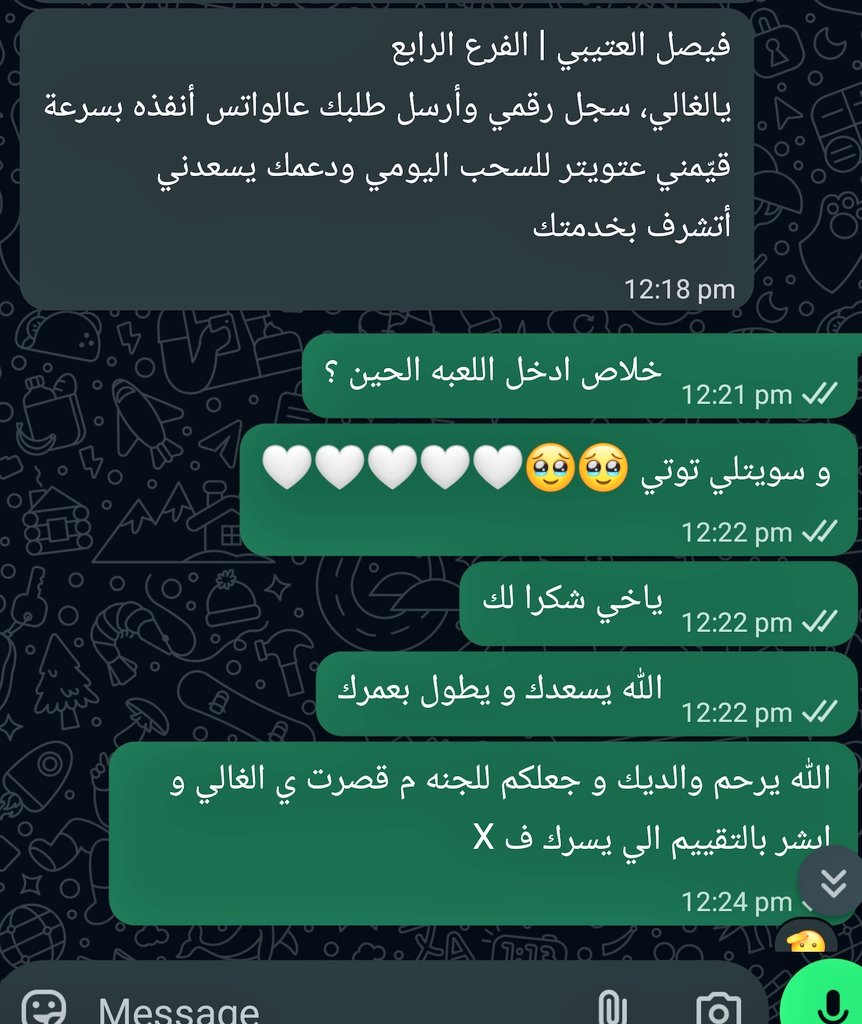 م tweet media