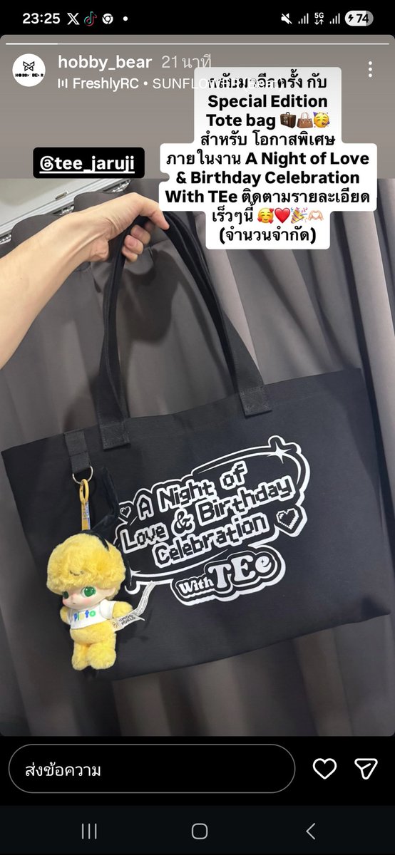 ถามคำเดียวเลยนะ มีกี่สี 😂 .. พรุ่งนี้สัญญาจะตั้งใจทำงานวางบิลลูกค้าให้ไวจ้ะ