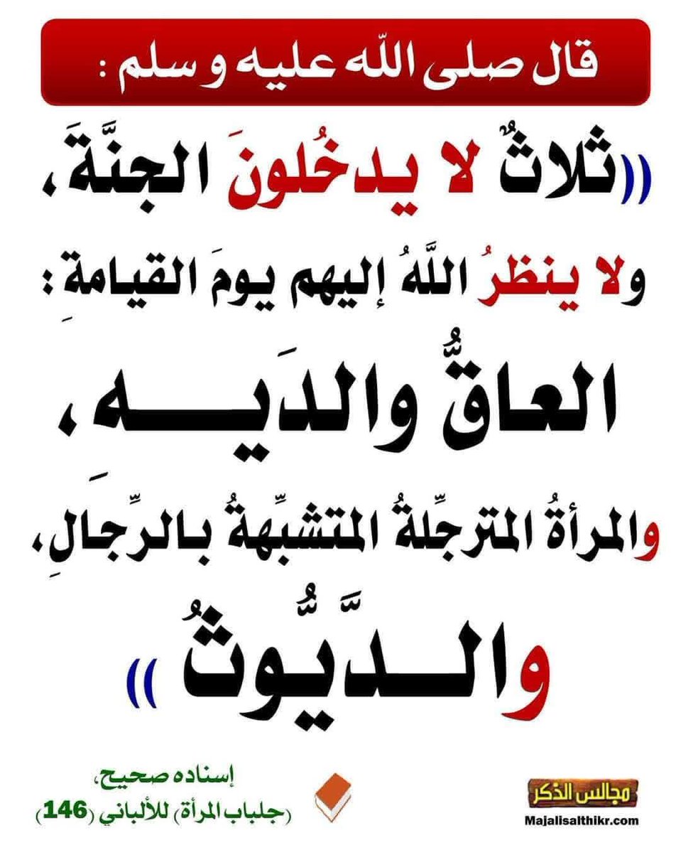 طويلب علم (@m_7d_7) on Twitter photo 