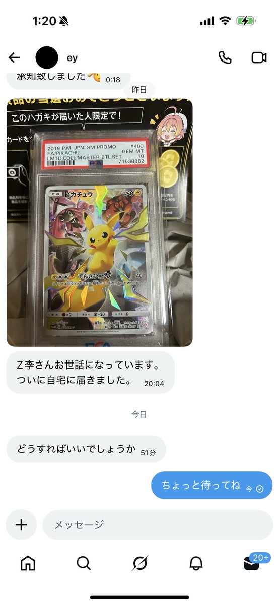 Post by アフロ©︎3店舗目？ on X: おもろいね〜