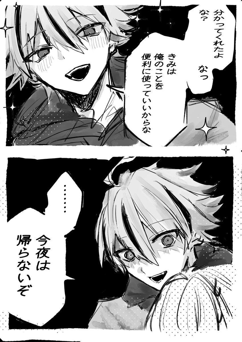 nanazaki👊 (@omoroion) / Posts / X