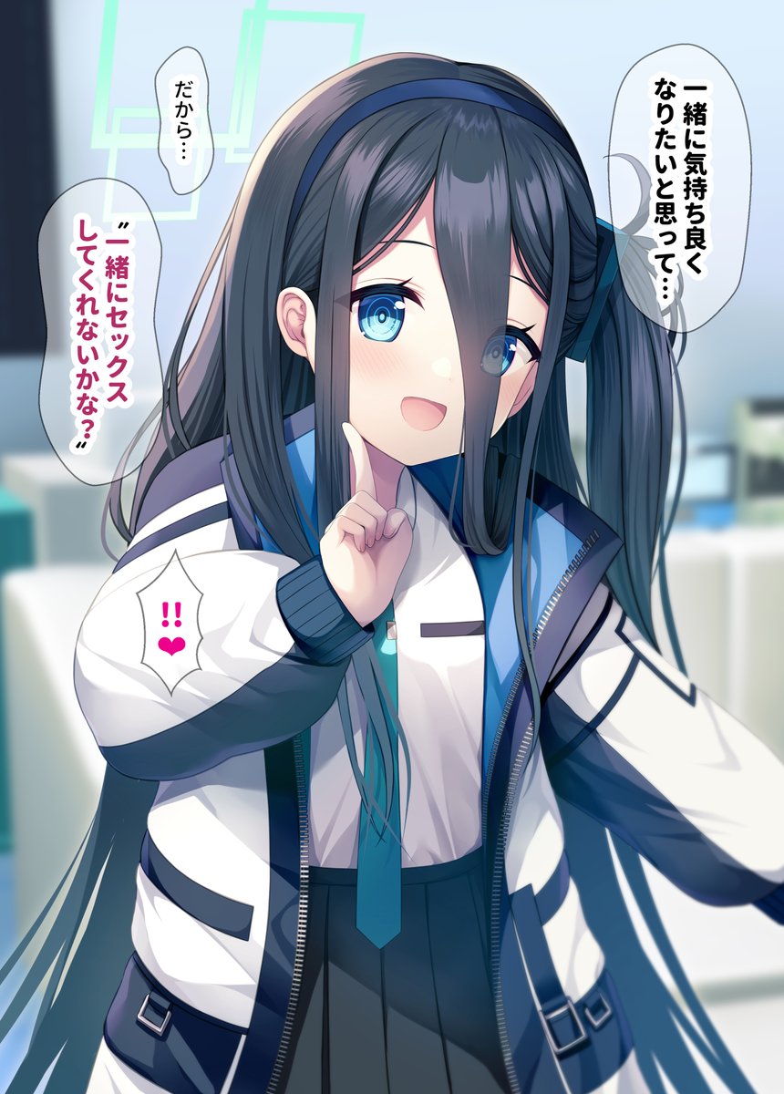 アリスを"催眠モモトーク"で呼び出してみた❤ 