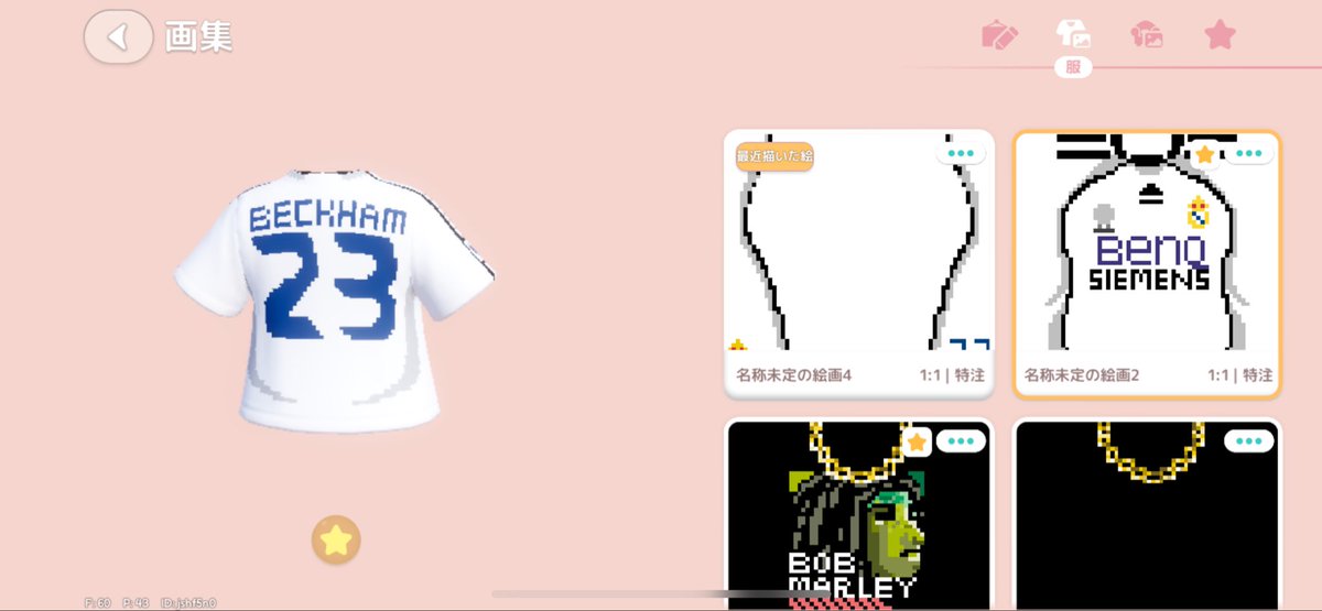 やる事無くなったら服作ったりできるから無限に遊べる
#ハートピア