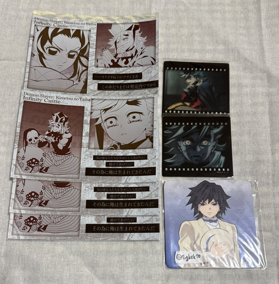 譲渡】鬼滅の刃 ufotable DINING ダイニング お楽しみくじ 第二期 譲