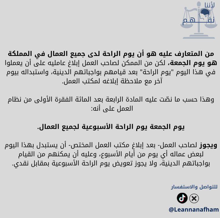 لأننا نفهم tweet media