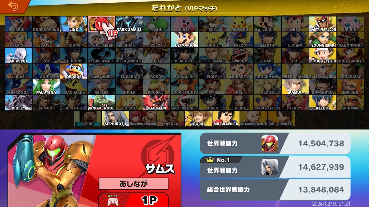 あしなが tweet media