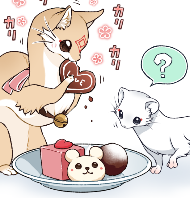 今週の管狐 #wip