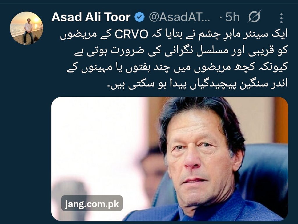 Wahab Khan tweet media