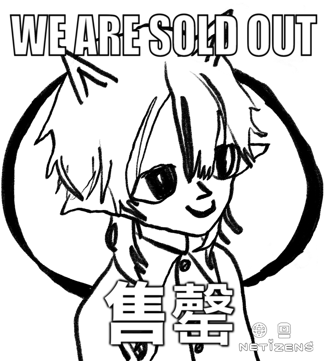 They told us it was impossible to mint out a collection in 2026, so we didn't prepare any special graphic for that...

I hope you guys had fun, enjoy the Netizens.

WE ARE SOLD OUT.

Find the collection on <a href="/opensea/">OpenSea</a> here:
opensea.io/collection/wor…