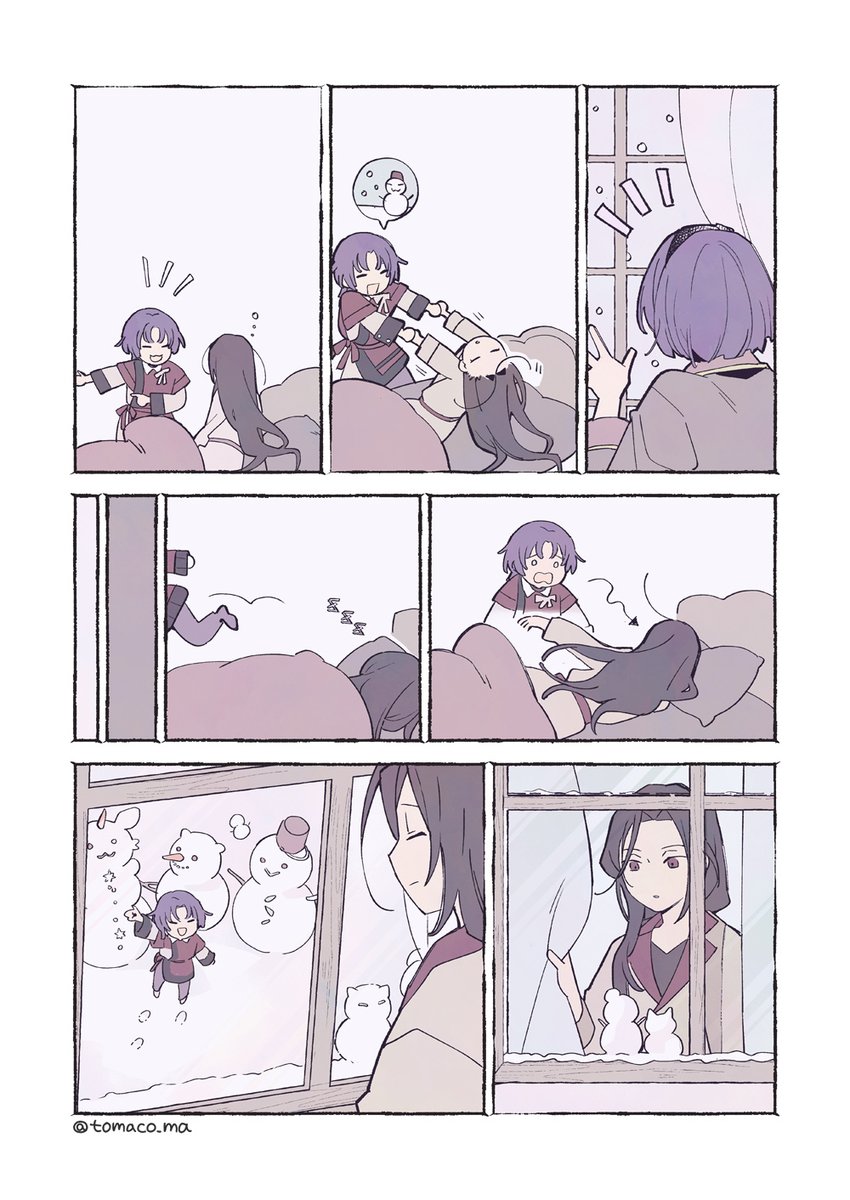 内容はあんまり誕生日と関係ない！おめでとう