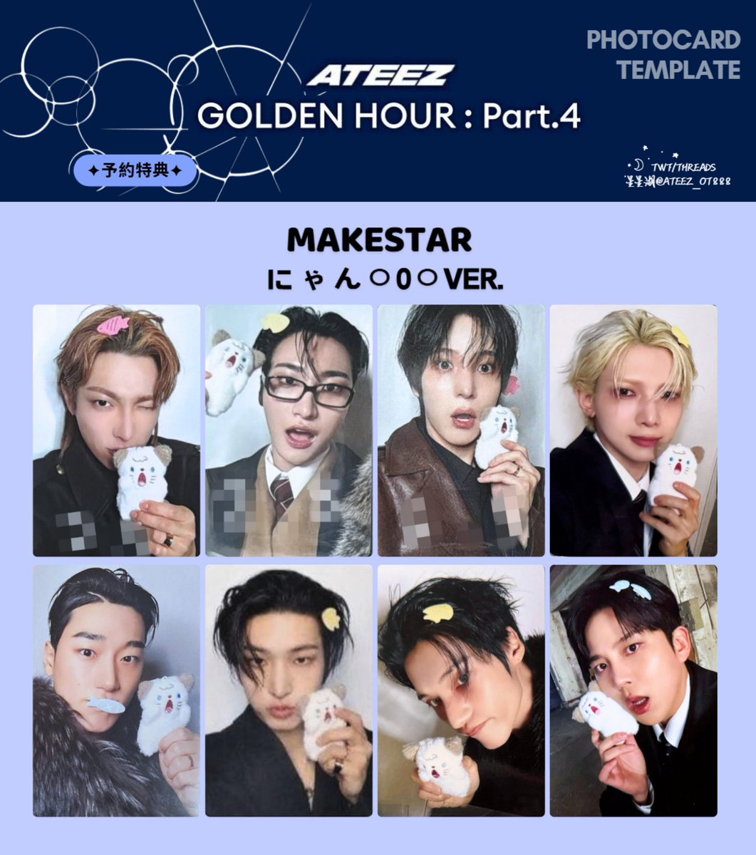 ATEEZ アチズ 에이티즈 GOLDEN HOUR : Part.4 予約特典