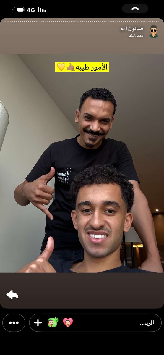 صالون ادم ✂️ tweet media