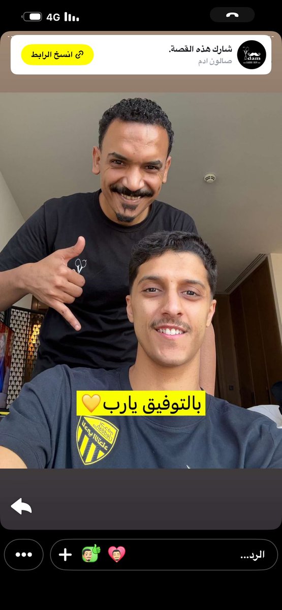 صالون ادم ✂️ tweet media