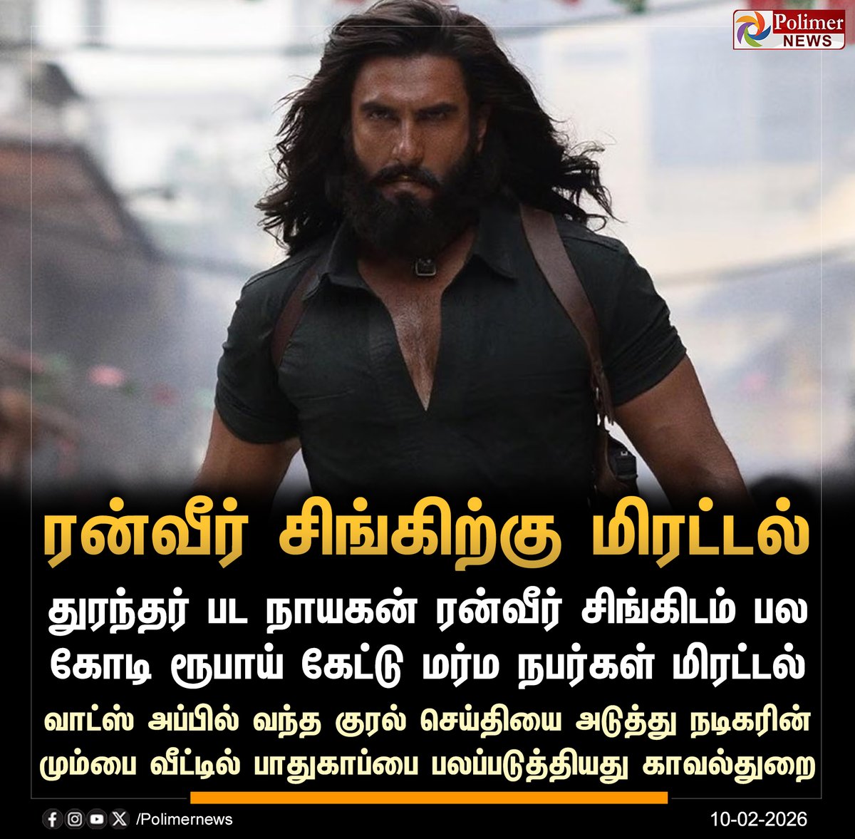 Polimer News tweet media