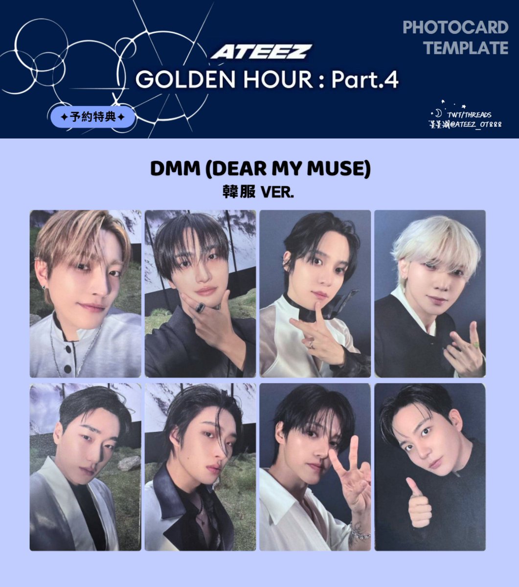 ATEEZ アチズ 에이티즈 GOLDEN HOUR : Part.4 予約特典
