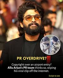 pepparsalt9's tweet photo. AA బొమ్మ పెట్టుకొని చిరంజీవిగారిని అవమానిస్తారు, చరణ్ ని అవమానిస్తారు, పవన్ ని దూషిస్తారు, ఫామిలీ గురించి నీచంగా మాట్లాడతారు.  PR Team ఏరోజు వచ్చి మాకు అలా మాట్లాడేవారికి సంబంధం లేదు. మెగాస్టార్/ పవన్ / చరణ్ వీళ్లంటె బన్నీకి అభిమానం అని  ఎప్పుడూ చెప్పలేదే. ఒక్క వీడియో బయటకి రాగానే డామేజ్ కంట్రోల్ కి Manager, Manager of the manager, Manager of manager's manager మొత్తం బయటకి వచ్చి లెటర్ల మీద లెటర్లు వదిలేస్తున్నారు. Matter simple
"చెరపకురా చెడేవు"