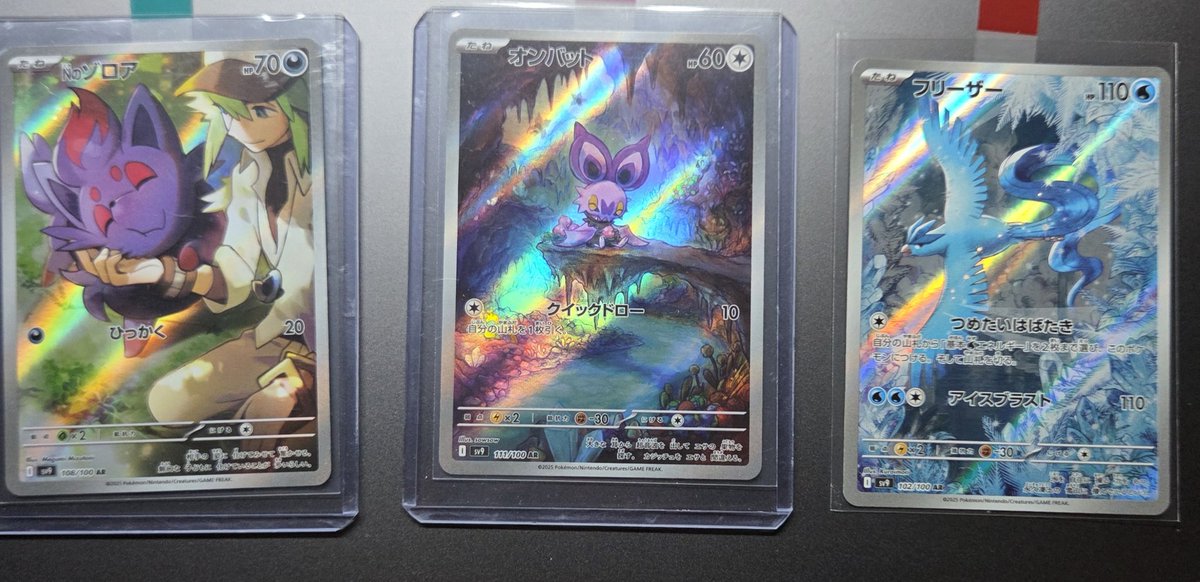 Japanese AR Bundle! 🇯🇵⚡️
​
​💰 Lot Price: $15
📦 Shipping: PWE or BMWT
📩 DM for closeups!
​#PokemonCards #Zorua #Articuno #Noibat #PokemonCommunity